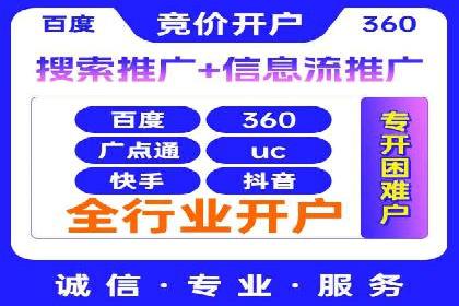 案例分析：百度广告竞价助力中小企业突破市场瓶颈